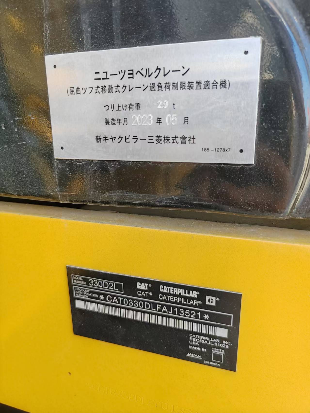 Used Caterpillar 330D Excavator - Image 3