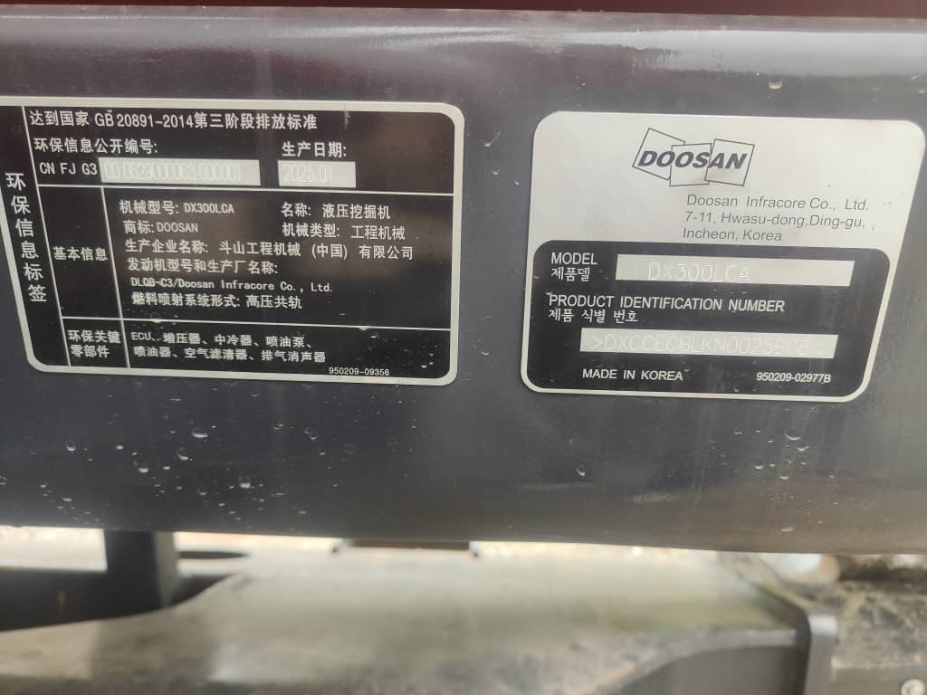 Used Doosan DX300 Excavator - Image 10