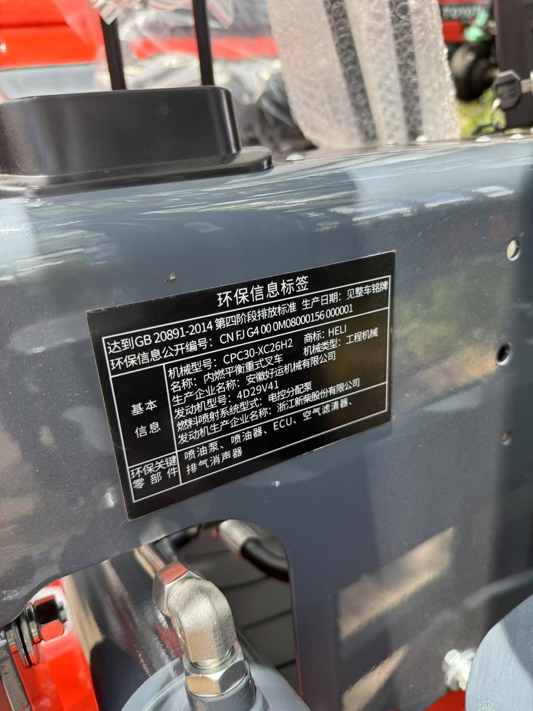 HELI 30 Forklift - Image 7