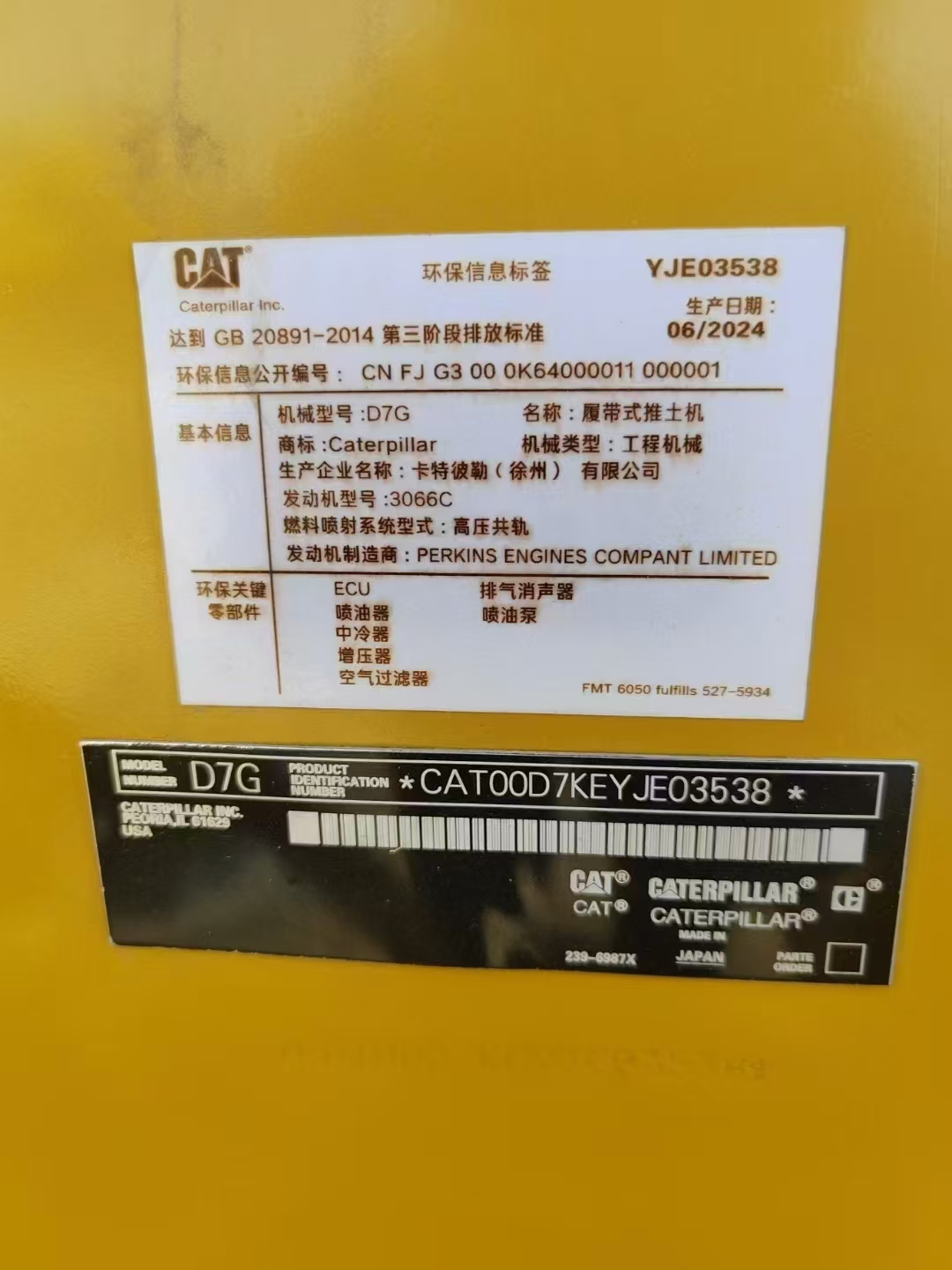 Used Caterpillar D7G Bulldozer - Image 4