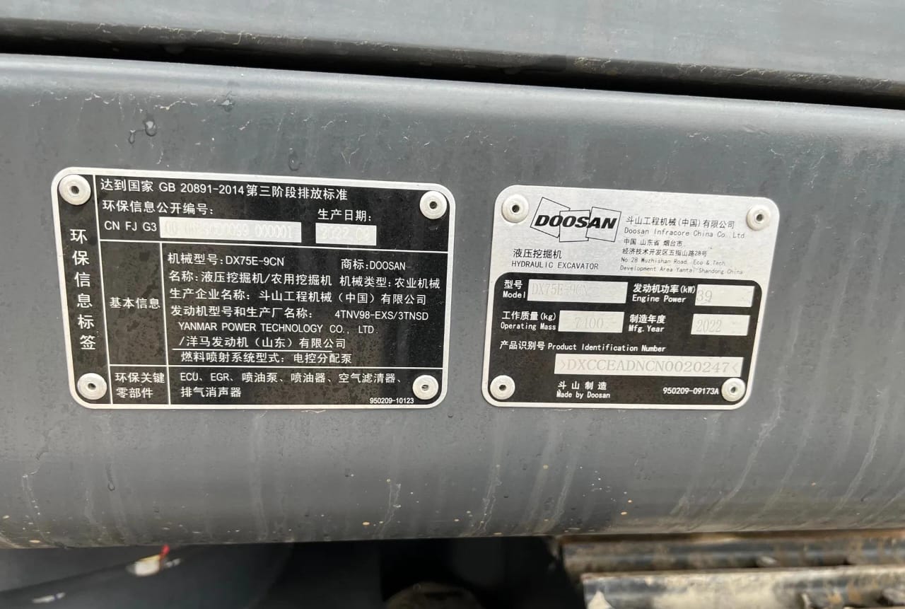 Used Doosan DX75 Excavator - Image 6