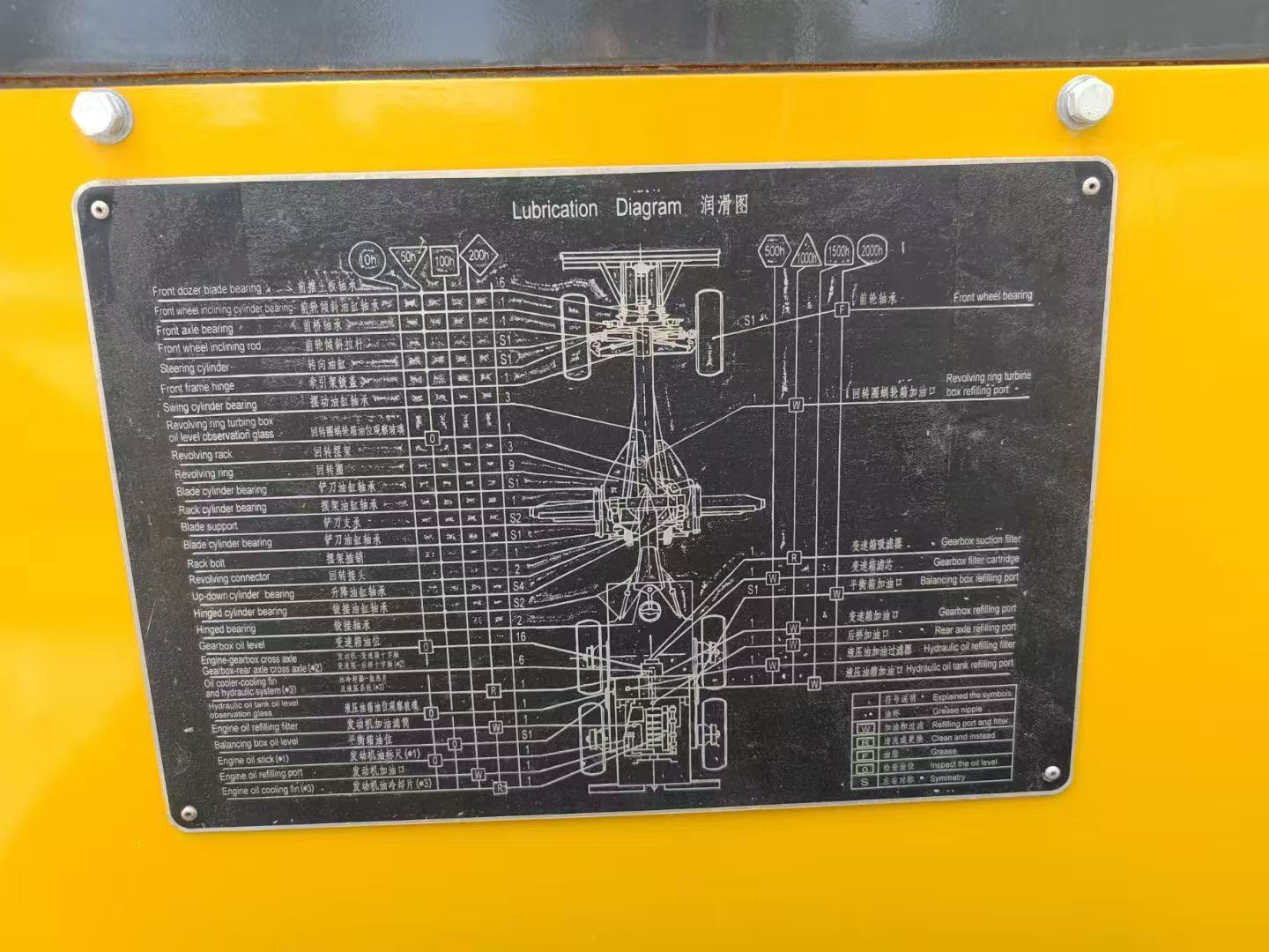 Used XCMG G180 Motor Grader - Image 2