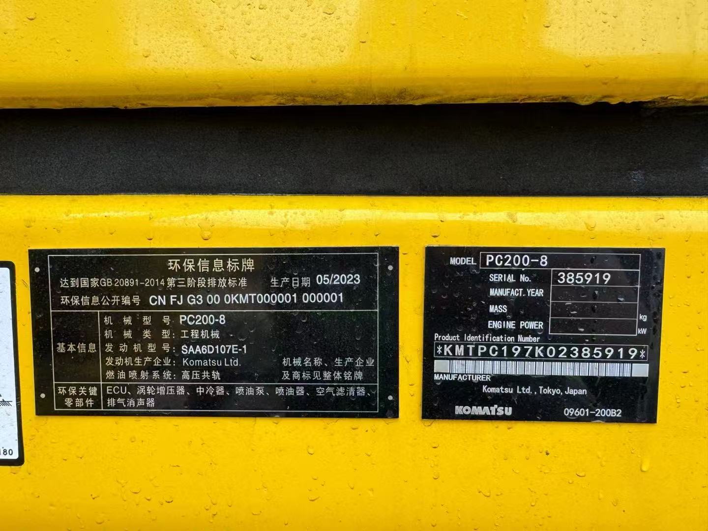 Used Komatsu PC200 Hydraulic Excavator - Image 3