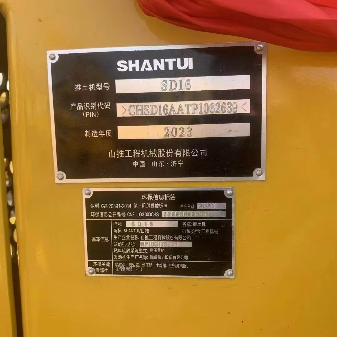 Used Shantui D16 Bulldozer - Image 5