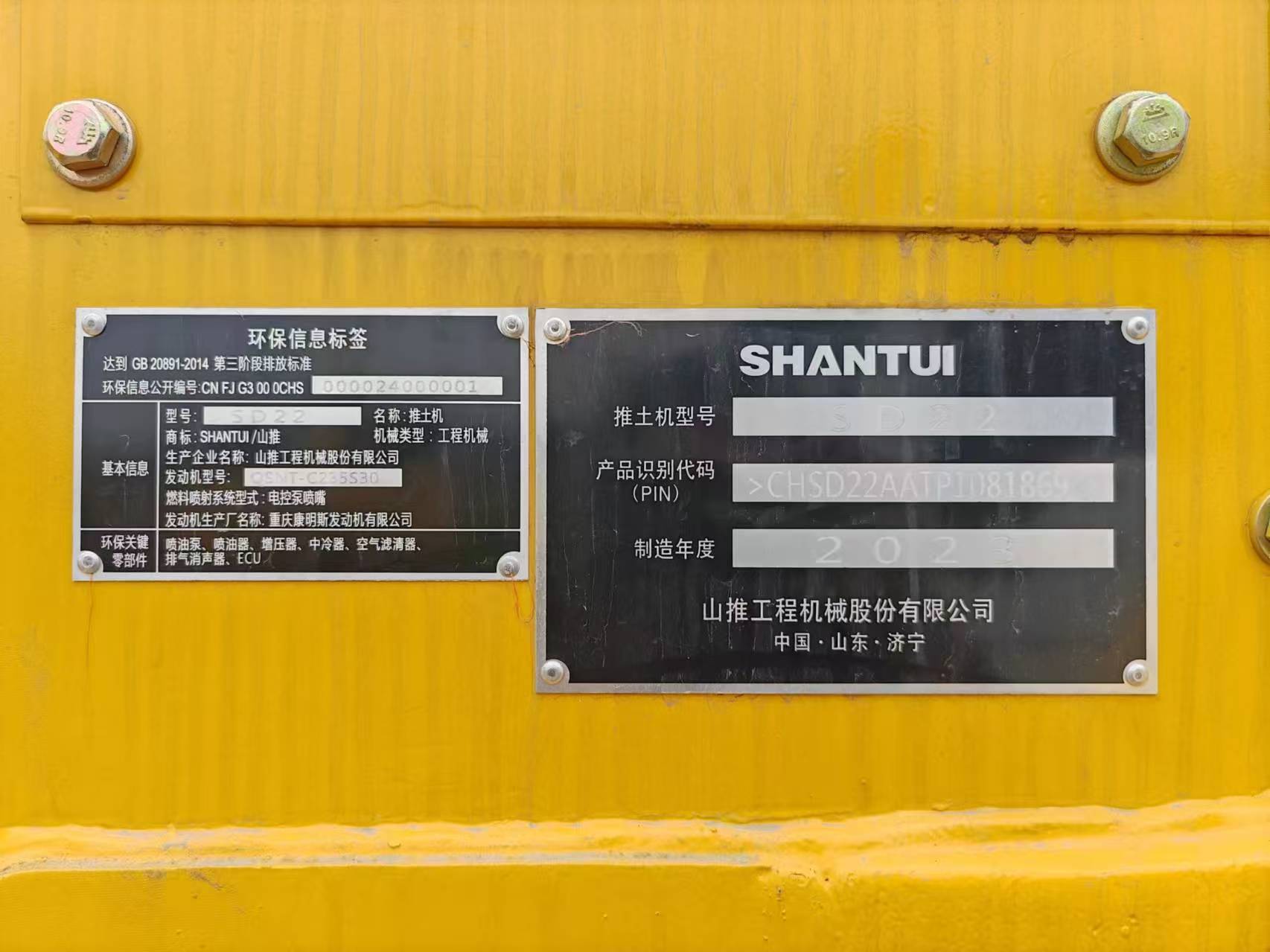 Used Shantui D22 Bulldozer - Image 10